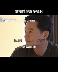 我比較想知道到底怎麼練的???? 💙《#玩什麼好呢？》每週日更新👉https://reurl.cc/bWmm9X #friDay影音#劉在錫#李伊庚