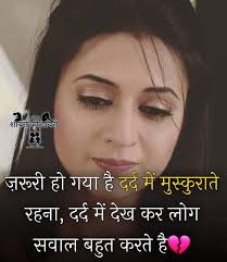 शायरी की डायरी