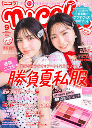 3月15日(金)～「よーじや 北千住マルイ店」オープン！ | よーじや公式サイト