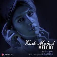 Kash Mishod