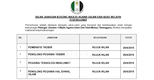 For more information and source, see on this link : Jawatan Kosong Terkini Majlis Agama Islam Dan Adat Melayu Terengganu Pembantu Tadbir Penolong Pegawai Tadbir Dll Kerja Kosong Kerajaan Swasta