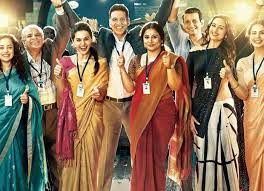 You can also share aankh maare o ladka aankh Akshay Kumar And Vidya Balan Starrer Mission Mangal Has Been Released In Hong Kong With Cantonese Subtitles Bollywood News Mr Jatt Dj Com