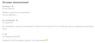 как узнать кто заходил на твою страницу в вк Vashi Gosti Vkontakte Vsya Pravda O Podobnyh Prilozheniyah Dlya Iphone I Ipad Novosti Apple Vse O Mac Iphone Ipad Ios Macos I Apple Tv