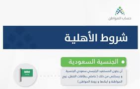 رقم حساب المواطن للشكاوي وطريقة تقديم الشكاوي والاعتراضات نقدمها لكم في هذا الموضوع من خلال صناع المال، فقد أتاحت مؤسسة حساب المواطن السعودية الأرقام الخاصة بالشكاوي، وهذا حتى تتمكن من معرفة ما يزعج المواطنين ومحاوله تعديله إلى الأفضل، فمن. Ø±Ù‚Ù… Ù‡Ø§ØªÙ Ø­Ø³Ø§Ø¨ Ø§Ù„Ù…ÙˆØ§Ø·Ù† Ø§Ù„Ù…Ø¬Ø§Ù†ÙŠ Ø®Ø·ÙˆØ§Øª ØªØ­Ø¯ÙŠØ« Ø§Ù„Ø¨ÙŠØ§Ù†Ø§Øª ØªØ³Ø¬Ù„ Ø§Ù„Ø¯Ø®ÙˆÙ„ Ø¨Ø±Ù‚Ù… Ø§Ù„Ù‡ÙˆÙŠØ© Ø´Ø±ÙˆØ· Ø§Ù„ØªØ³Ø¬ÙŠÙ„ Ø¯Ù„ÙŠÙ„ Ø§Ù„ÙˆØ·Ù†