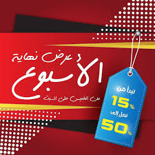 تخفيضات حتى 50 من مفروشات مجموعة العالمي من 6 إلى 8 سبتمبر 2018 Christmas Ornaments Christmas Holiday