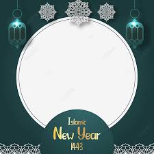 May allah swt brings many opportunities to the way you explore every joy of your life and make all of your resolutions come true. Islamic New Year 1443 Twibbon Twibbon Islamic New Year Png And Vector With Transparent Background For Free Download