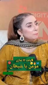 Reel by Jamila Shaikh (@jamila__sk) · January 23, 2025