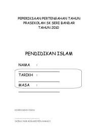 Soalan ujian prasekolah matematik pendidikan islam. Pin By Amrahar On Education Education Islam Math