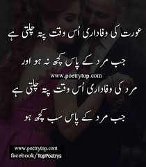 If your are looking for galti quotes in hindi and mistake quotes in hindi smileworld.in have a big collection of galti and mistake quotes and sayings with images you can download free and share with your whatsapp and facebook friends / family. Mard Ki Fitrat Quotes Mard Ki Wafa