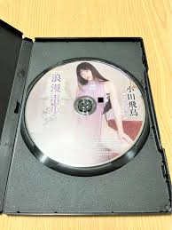 小田飛鳥 浪漫ポルノ IV イメージビデオ DVD｜Yahoo!フリマ（旧PayPayフリマ）