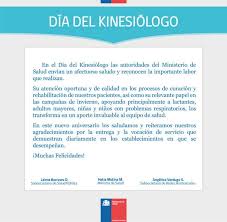 El kinesiólogo es el profesional de salud que se ocupa del conjunto de procedimientos terapéuticos, encaminados a restablecer la normalidad de los movimientos del cuerpo humano. Ministerio De Salud Auf Twitter En El Dia Del Kinesiologo Las Autoridades Del Minsal Envian Un Afectuoso Saludo Http T Co Voyak3mavt