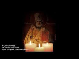 молитва николаю чудотворцу изменяющая судьбу за 40 дней очень сильная Silnye Molitvy Ot Odinochestva I Toski Nikolaj Chudotvorec Matrona Kseniya Peterbugskaya Pravoslavnye Ikony I Molitv V 2020 G Molitvy Molitva Za Muzha Utrennie Molitvy