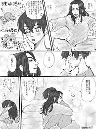 遅刻すみませんっっ🙏💦 お題〖寝相〗 ばじさんと同棲初日の夜、自分.. | ラテ さんのマンガ | ツイコミ(仮)