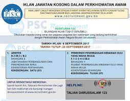 Pelbagai kerja kosong swasta, part time, freelance, full time & internship 2020/2021 terkini. Pejabat Suruhanjaya Perkhidmatan Awam Brunei Ø³ Ù… Ø§Ù„Ù„ Ù‡ Ø§Ù„Ø± Ø­ Ù… Ù† Ø§Ù„Ø± Ø­ ÙŠÙ… Ø§Ù„Ø³ Ù„Ø§ Ù… Ø¹ Ù„ ÙŠ Ùƒ Ù… Ùˆ Ø± Ø­ Ù… Ø© Ø§Ù„Ù„Ù‡ Ùˆ Ø¨ Ø± Ùƒ Ø§Øª Ù‡ Iklan Keluaran Hari Rabu 06 09 2017 Sila Klik Pautan Di Bawah Bagi Melihat Iklan Jawatan Kosong Berkenaan