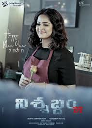 Nayanthara carries off with sheer elegance in dramatic sleeves or long trains. Anushka Shetty S Nishabdham Silence Movie Happy New Year 2020 Posters Social News Xyz