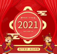 罗云熙, born 28 july 1988), also known by his english name leo luo, is a chinese actor and singer. 2021å¹´æ°å¹´ç¥ç¦è¯­ ç¬¬ä¸å¥å­ç½'