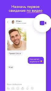 See screenshots, read the latest customer reviews, and compare ratings for badoo. Download Badoo Free Chat Dating App 5 205 0 Apk Mod Ad Free For Android