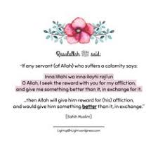 The imaginary rescue vehicle that will rescue you from someone's incessant whining over a trivial matter. 68 Hadith Reflections Ideas In 2021 Ahadith Hadith Reflection