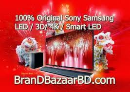 Some of them are transparent (.png). Sony Samsung Led Air Conditioner Digital Dslr Camera Discount Price In Bangladesh Made In Malaysia Made Sony Led Tv Price In Sony Led Tv Sony Led Led Tv