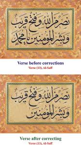 نقطة وأول السطر ندوة الشروق الجزائر لن تحطموا اللغة العربية ونحن لكم بالمرصاد
