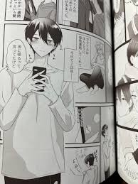 にじさんじ同人誌【ガク刀伏見ガク×剣持