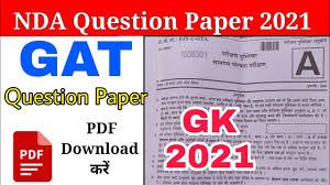 Upsc nda result date 2021 nda 1 2021 result kab tak aayega. Nda Exam Result 2021 Date Upsc Nda 1 2021 Result Kab Aayega Nda 2020 Result Date Youtube