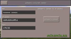 Offline mode isn't just for unlicensed copies; Can T Connect To Minecraft Server Why Does Not It Connect To The Minecraft Server Over The Local Network