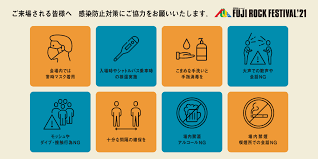 今年のフジロックフェスティバル（fuji rock festival）は、 2021年8月20日～8月22日の3日間を通して開催されることが決定 しました。 車で行こうかなと迷っている皆さんに、いち早くフジロック2021の駐車情報ををお伝えしていきます! Fuji Rock Festival 21 ãƒ•ã‚¸ãƒ­ãƒƒã‚¯ãƒ•ã‚§ã‚¹ãƒ†ã‚£ãƒãƒ« 21