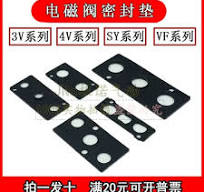 v橡胶垫-v橡胶垫促销价格、v橡胶垫品牌- 淘宝