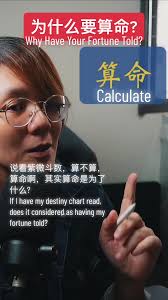 Robin Fortune Teller Singapore