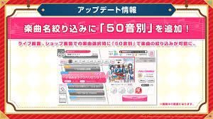 バンドリ！ ガールズバンドパーティ！ on X: 