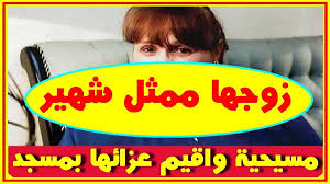 فنانة شهيرة كانت اول مـ سيـ حـ ية يقام عز ائها بمسجد وشاهد شقيقتها المحبوبة وازواجهما أخبار النجوم تعرف على التفاصيل ب King Logo Burger King Logo Burger King