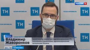 Лента новостей казани и татарстана. Novosti 07 12 20 Gtrk Tatarstan
