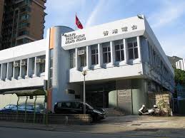 Posłuchaj radia online rthk radio 3 97.9 fm. Radio Television Hong Kong Wikidata
