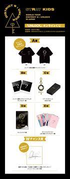 Buy stray kids district 9 unlock japan merchandise in singapore,singapore. Stray Kids Global On Twitter Info The Stray Kids World Tour District 9 Unlock In Japan Online Fan Lottery Starts Today At 12 00 Until September 4 Friday 23 59 Check The Site To Join
