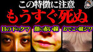 私の20代のときは、おそらく顔に死相が出ていた⁉️ | もうすぐ１３年☆記事数１万６千記事☆K ブログ!?