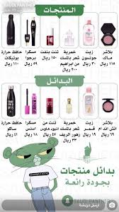 Pin By Edo On Makeup Skin Tone Makeup Beauty Makeup Tutorial Skin Care Diy Masks