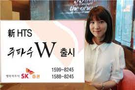 Please plan your activities accordingly. Skì¦ê¶Œ æ–°hts ì£¼íŒŒìˆ˜w ì¶œì‹œ ì•„ì‹œì•„ê²½ì œ