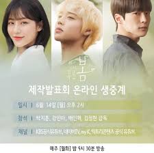 '멀리서 보면' 청춘일지도 모를, '20대' 성장 드라마. Q29fblbye3ssym