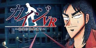 Usando el equipamiento que ya tienes, puedes disfrutar una experiencia de rv similar a la de sistemas dedicados, por una fracción del coste. 4 Mejores Juegos De Anime De Realidad Virtual En Japon