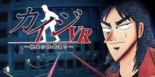 Nuestros visores de realidad virtual redefinen los conceptos de juego digital y entretenimiento. 4 Mejores Juegos De Anime De Realidad Virtual En Japon