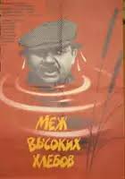 Vladimir Vasilyev (III)