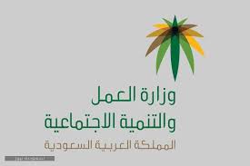 خطوات تحديث التأهيل الشامل برقم الهوية وشروط القبول سعودية نيوز