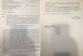 Στειλε μηνυμα στο 00306906069077 ομαδα facebook: Dpax331dxje74m