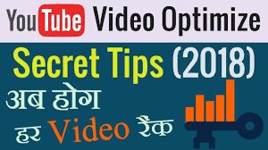 Youtube Video Seo Optimization Tips In Hindi 2018 Optimization Seo Optimization Search Engine Optimization Seo