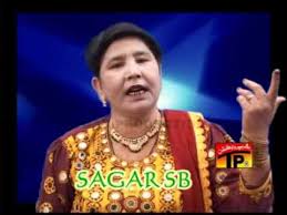 Image result for ameera begum