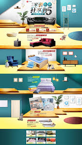 pin by 顛典on work etmall 2019edm magazine layout design banner design layout design