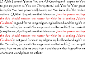 Istikhara Dua In English For Non Arabic Speaking Muslims For Muslims Without Arabic Background Istikha Istikhara Dua In English Quran Quotes Prophets In Islam