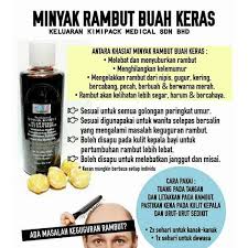 Memiliki rambut yang lebat dan sehat membuat orang merasa percaya diri. Minyak Lebat Rambut Buah Keras 85 Ml Mengatasi Masalah Rambut Shopee Malaysia