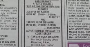Bukan sahaja anda boleh menyemak saman yang dikenakan ke atas anda, dengan teknologi serba canggih sekarang ni anda bahkan boleh membuat myeg menawarkan servis untuk menyemak saman trafik pdrm, jpj, aes dengan mudah. Saman Terima Atau Tidak